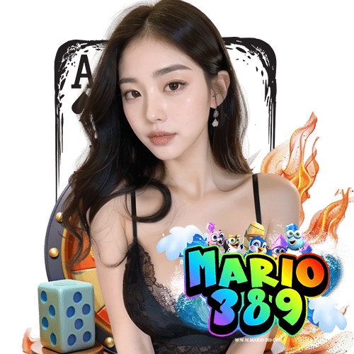 mario389 สล็อต