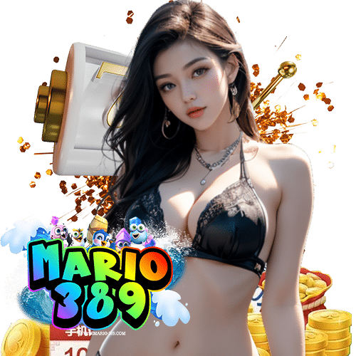 mario389 ไม่มีขั้นต่ำ